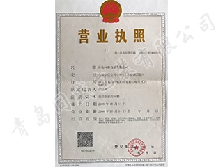 榮譽資質(zhì)